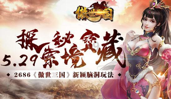 炼丹炉行业观察｜月销10w+，柿子汤圆爆火，谐音玄学席卷消费圈