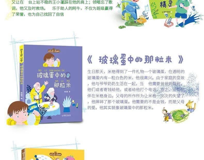 冒险的布瑞恩